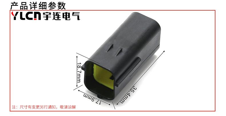洋华电子科技